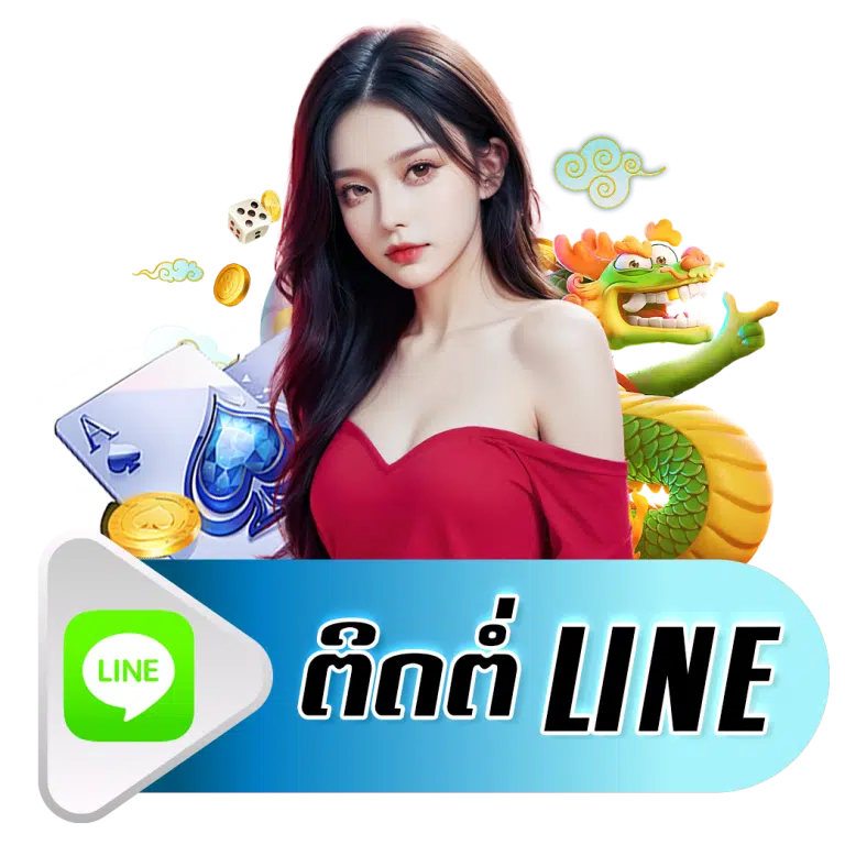 Line